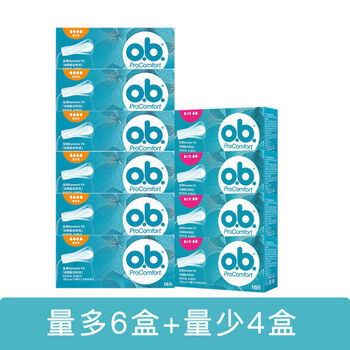 Other german tampons 10 boxes built-in sanitary napkins menstrual tampons small quantity ordinary large quantity auntie stick small quantity type * 4 boxes + large quantity type * 6 boxes with free finger cots