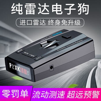 Anywalk2025 new car electronic dog advanced full-frequency pure radar mobile speed measurement without upgrade vehicle-mounted early warning device 12v car for imported radar / pure mobile speed measurement