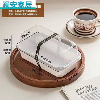 He jiagong cake roll packing box thickened cut dessert roll transparent snack box white box high lid + black sticker 50 sets