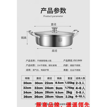 Tuojin japan imported quality 316 stainless steel mandarin duck pot hot pot pot household hot pot basin one-piece large electric soup pot size reference chart (see picture for induction cooker) 1 inch