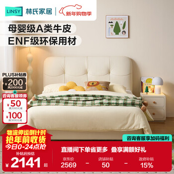 Lin's home children's bed boy girl children's room bedroom small apartment teenage princess bed 1.5 meter single bed pc536