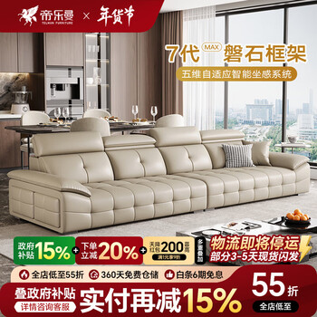 Dilemma italian light luxury lawrence first-layer cowhide sofa small apartment sofa living room 2025 new straight-row leather sofa 2.8 meters multi-seater heavy iteration seventh generation rock frame contact surface 2.4mm imported first-layer leather