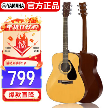 Yamaha (yamaha) imported folk guitar 41-inch acoustic guitar for beginners, classic model f310nt (rounded corners bright)