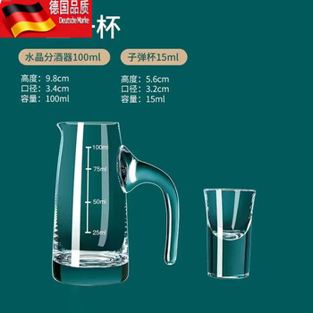 Tuojin gold foil white wine cup wine dispenser set household decanter wine measuring device glass small wine glass foreign wine red wine wine dispenser set crystal seven-character pot 1 + cup_ 1