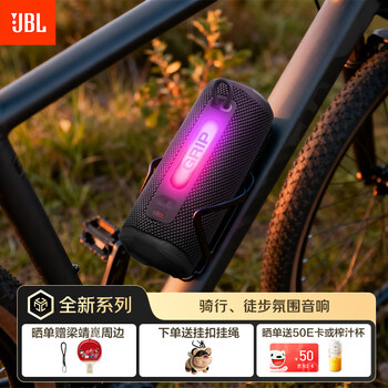 Jbl cycling hiking speaker grip neon can wireless bluetooth speaker outdoor portable waterproof home desktop camping running subwoofer new year gift lan yehei