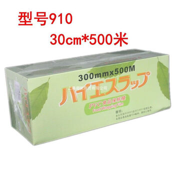 Yixi fresh fruit pvc boxed large roll cutter 500m 1 width 38cm*500m