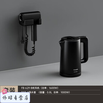 Smvp german imported quality kettle homestay electric kettle automatic power off kettle small 304 stainless steel set 21 1ml