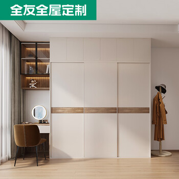 Zhong zhang guan quanyou whole house customized sliding door wardrobe modern simple home bedroom storage walk-in wardrobe one door to the top wardrobe customization prepayment (the specific amount is subject to the design plan, details) complete decoration