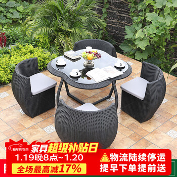 Royal rattan outdoor table and chair combination creative lazy rattan chair backrest chair balcony outdoor courtyard rattan furniture plum + storage table and chairs + black