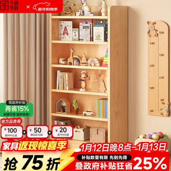 Millennium washington bookshelf floor-standing vertical solid wood bookshelf bookcase floor-to-ceiling integrated wall-mounted children's storage rack living room bay window cabinet six layers