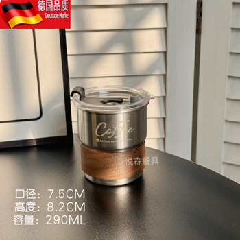 Tuojin 304 stainless steel coffee cup, high-looking, portable outdoor camping cup, straw cup with lid, natural color cup + cup sleeve + lid