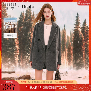 Tricolor sheep wool 2025 winter new woolen coat medium long coat loose women dark gray m 160/84a