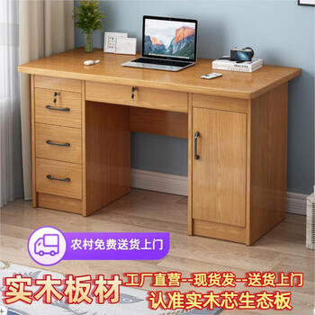 Yusenyi woodworking board all solid wood desk small desk ecological board desktop computer desk home student writing desk 12 meters warm white desk length 1.2 meters + cabinet door lock solid wood core ecological board