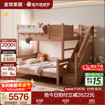 Quanyou home solid wood children's bunk bed 1.5mx2m household double-layer high and low bed boy and girl storage bed furniture step ladder | bunk bed + mattress * 2 1.5x1.9m