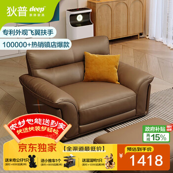 Dipu cowhide art sofa italian style high-end living room straight 1.23m single seat sofa companion flagship version selde