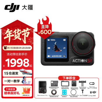 Dji action 5 pro action camera, motorcycle, mountain road riding, diving, anti-shake, outdoor vlog camera, ultra-flagship image quality 4k travel camera, action 5 pro standard version, exclusive for tomorrow express, standard configuration (excluding free replacement)