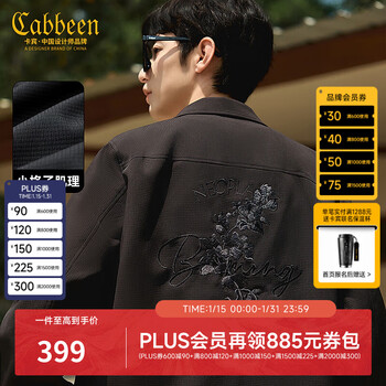 Cabbeen heavy embroidery cabin lapel work jacket men's autumn casual long sleeve trendy new chinese top jacket anthracite 01 l /175/50