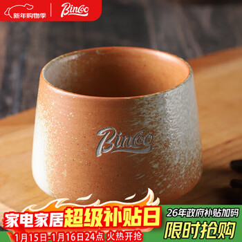 Bincoo flowing glaze design niche coffee cup japanese retro kiln 200ml exquisite compact ceramic cup