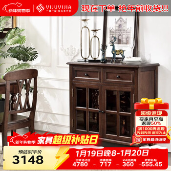 One-to-one american-style sideboard high cabinet integrated wall-mounted solid wood storage cabinet wine cabinet tea cabinet household cabinet storage cabinet basic low side cabinet