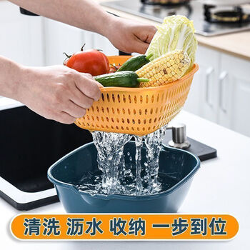 Yusenyi vegetable basket double-layer plastic drainage basket kitchen household fruit plate vegetable basket medium size 1 pack
