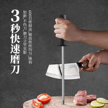 Sanqihu sharpening stick household ultra-fine grain sharpening stick sharpening stone butchery professional commercial kitchen knife quick sharpener upgraded professional version tough 28cm sharpening stick