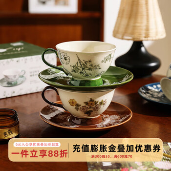 Sheli antique style coffee cup and saucer set, high-end household ceramic cup, latte flower cup, exquisite afternoon tea cup and saucer, brown 220ml-mist rose