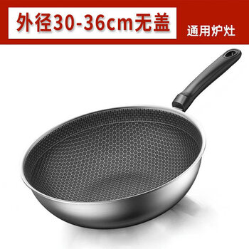 Tuojin imported quality stainless steel pot from germany, household non-stick pot, uncoated, oil-free pot, induction cooker, gas universal pot, honeycomb non-stick wok, single pot - bakelite handle, 30cm