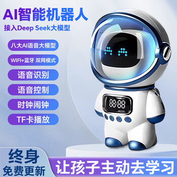 Ai intelligent voice assistant children's toy boy birthday gift 7-13 years old early education 6-10 years old boy 8-12 years old primary school student astronaut robot smart home m20 yu m20 astronaut intelligent ai assistant-angel white