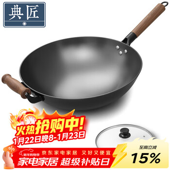 Dianjiang uncoated cast iron pot household enlarged deep round bottom cast iron wok not easy to stick gas pot 34cm single handle wok