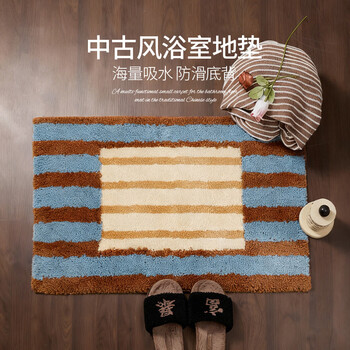 Fantasy bathroom floor mat bathroom absorbent carpet bathroom non-slip small foot mat striped bedroom bedside blanket door mat black and white maillard 40cmx60cm