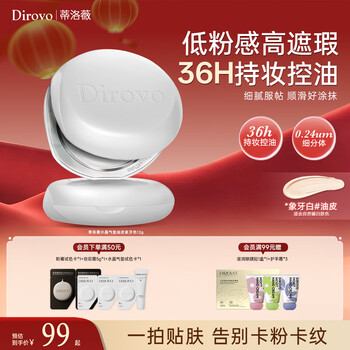 Dirovo 36h long-lasting makeup air cushion concealer oil control moisturizing long-lasting liquid foundation for oily skin ivory bb cream 12g