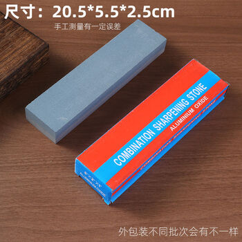 Yongfan whetstone vegetable sharpening fine grinding oil stone sharpener 2 pack of whetstones