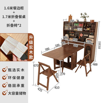 Luxury house furniture solid wood sideboard dining table integrated small apartment multifunctional folding dining table sideboard saves space all solid wood walnut color 1 point 6 sideboard with dining table + 2 chairs 23 doors 160x40x185cm