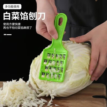 Pupan dumpling chopping knife, household old-fashioned cabbage grater, manual radish fast grater, multi-functional vegetable cutter, stuffing grater, 1 pack, sharp blade