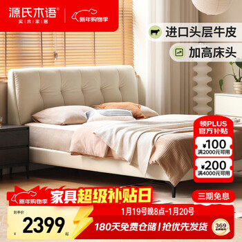 Genji wood language leather bed double bed master bedroom upholstered bed cream style white leather bed light luxury modern leather art king bed 1.5m