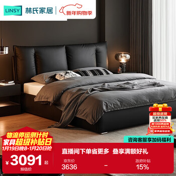 Lin's home italian minimalist bed floor-standing leather bed high-end atmosphere premium luxurious master bedroom king bed pc667 1.8*2 meters