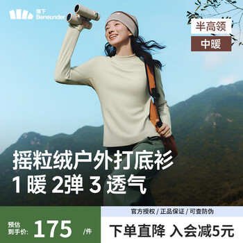 Beneunder women's high elastic polar fleece bottoming shirt half turtle collar 2025 autumn and winter warm inner outdoor sports and leisure top cold tea gray xl