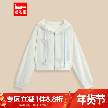 Ief/aiyifu 2026 spring new commuting casual sports sweet college style hooded versatile sweater jacket apricot s