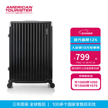 Meilu new year's aluminum frame suitcase 20-inch boarding case large capacity suitcase hu xianxu's same style nn9 classic black 20-inch