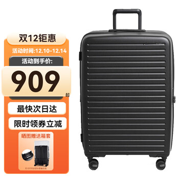 Samsonite's new trolley case restack series ko6 striped suitcase, lightweight and wear-resistant boarding case, large capacity suitcase ko6 black 20 inches (expandable)
