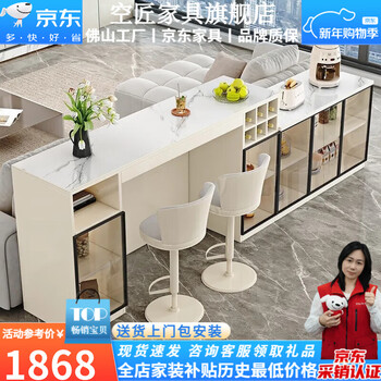 Bar table behind kongjiang sofa, modern minimalist style living room partition cabinet, multi-functional island table, dining table, integrated slate sideboard, 1.6m bar table (conventional desktop) can be customized and fully assembled