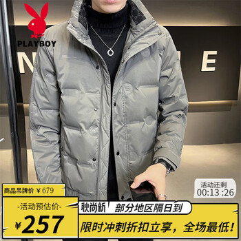 Playboy winter down jacket men's short thickened coldproof casual stand collar warm men's duck down jacket gray 5xl