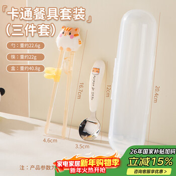 Guangyi 316 tableware portable set chopsticks spoon storage box set special for office workers and students 316 steel round spoon/chopsticks-storage box