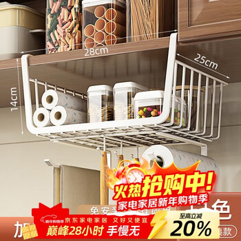 Youqin kitchen paper towel holder punch-free cabinet paper hanging shelf plastic wrap bag storage household lazy rag roll paper holder