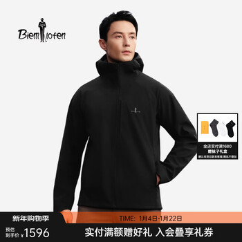 Biyinlefen three-proof performance fabric green soft shell spring and autumn men's outdoor commuting velvet knitted jacket hooded jacket 07 black xl (110)