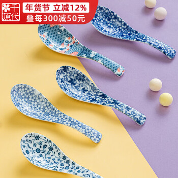 Chiyoyuan japan imported underglaze color ceramic spoon household japanese blue and white kyoto yuzen non-slip spoon rice spoon haku sakura