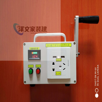 Rsrddy hand-operated generator outdoor 220v large-capacity battery storage 150w home appliances outdoor camping power supply new 220v150w5200 mah