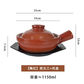 Asd quality high temperature resistant ceramic small casserole household commercial clay pot rice, eggplant, rice noodles, yellow stewed chicken gas stove, upgraded anti-cracking, tao red, large handle + tray 1ml