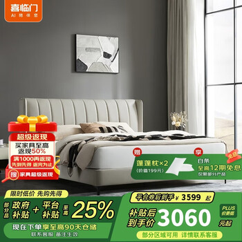 Xilinmen leather bed optional multifunctional storage furniture double bed wesen regular style - ivory white 2.2*2 meters