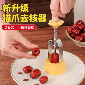 He jiagong's new jujube core remover, household 304 stainless steel tabletop jujube coring and jujube removal tool, upgraded desktop type that saves more effort in pressing, large and small jujubes